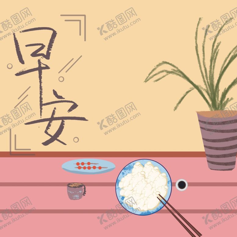 编号：32729006301755332894【酷图网】源文件下载-手机壁纸