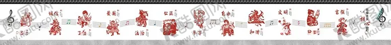 编号：25896302211913593828【酷图网】源文件下载-核心价值观