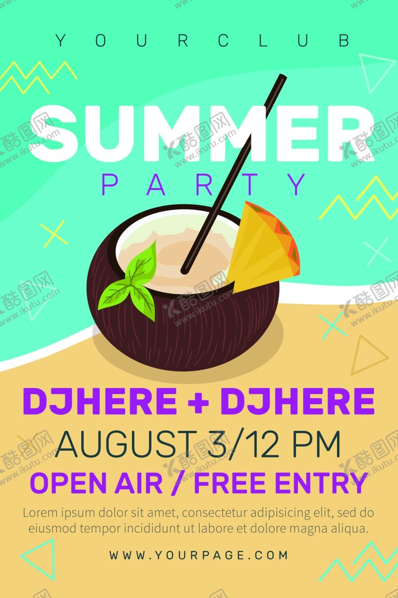 编号：50981610101538011215【酷图网】源文件下载-夏日海报