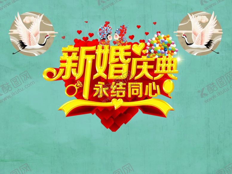 编号：58668507091755377658【酷图网】源文件下载-背景设计