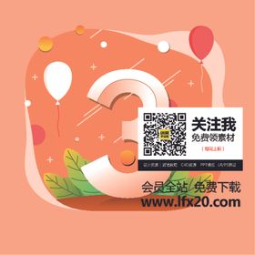 数字设计创意数字数字图片