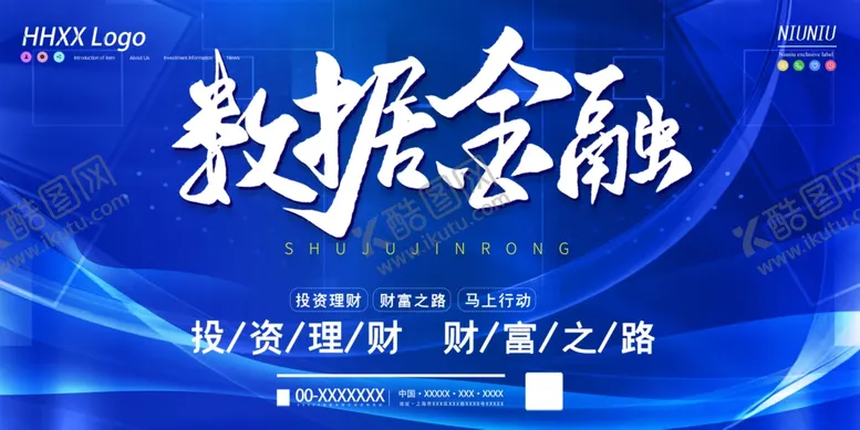 编号：60374507020748112739【酷图网】源文件下载-金融