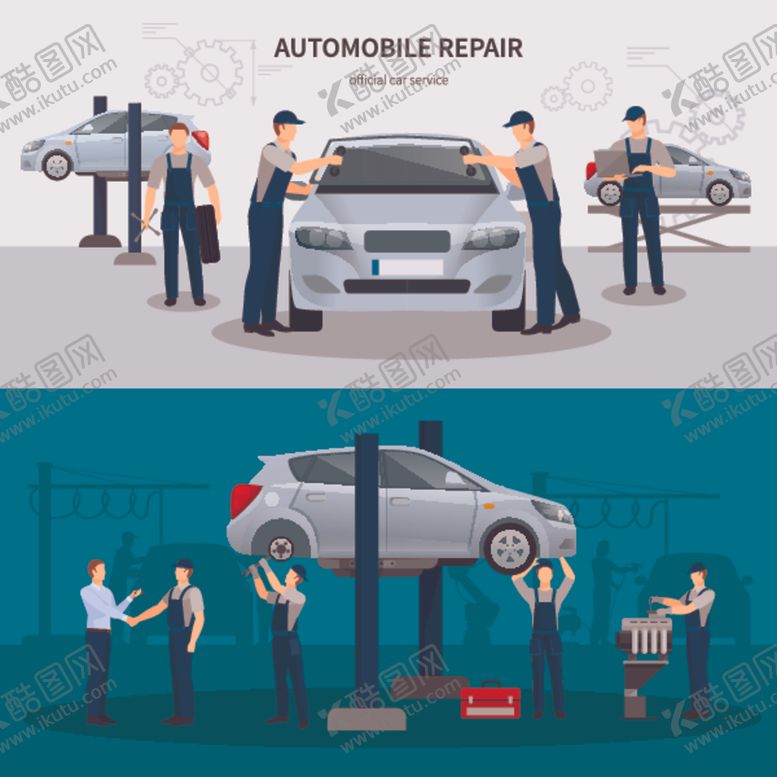 编号：22536409221456354968【酷图网】源文件下载-汽车维修