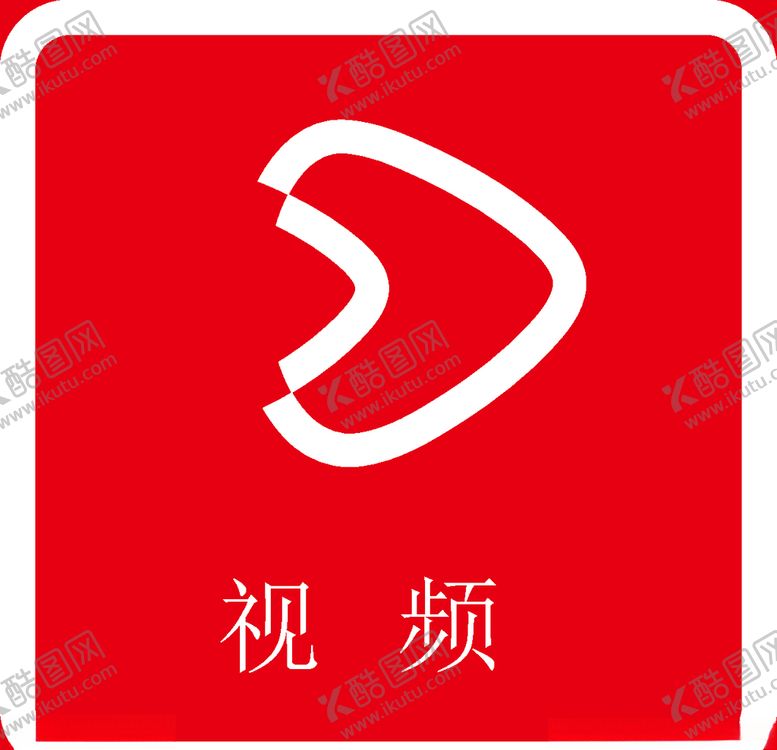 编号：48940909241121443658【酷图网】源文件下载-面部识别