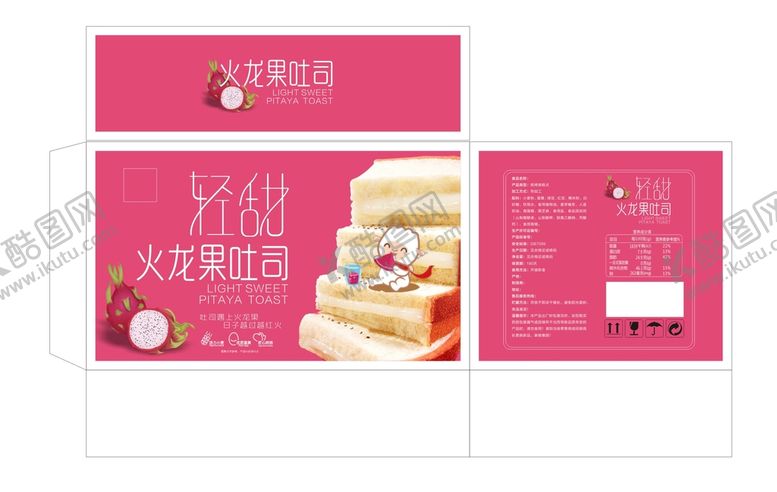 编号：97046501281509521200【酷图网】源文件下载-火龙果吐司面包包装
