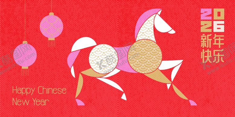 编号：52548202111722214396【酷图网】源文件下载-2026马年新年活动背景板