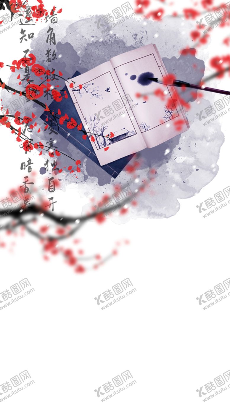 编号：39494810260044184365【酷图网】源文件下载-水墨渲染晕染