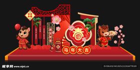 新年喜庆美陈装饰场景