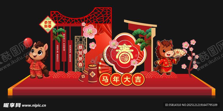 编号：69045012221858213969【酷图网】源文件下载-新春喜庆美陈装饰场景