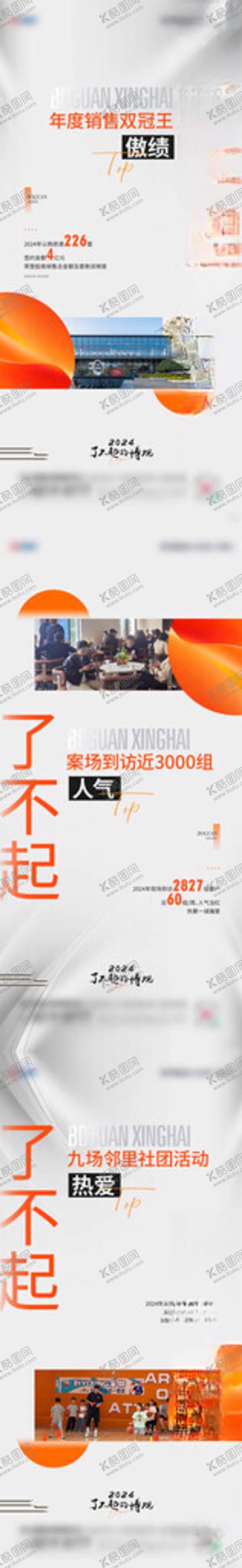 编号：82348202271915106550【酷图网】源文件下载-价值