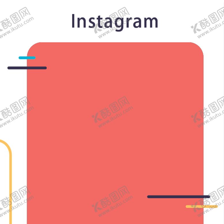 编号：82701610021639103466【酷图网】源文件下载-简约海报