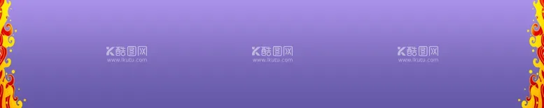 编号：86329009202040368603【酷图网】源文件下载-紫色背景板