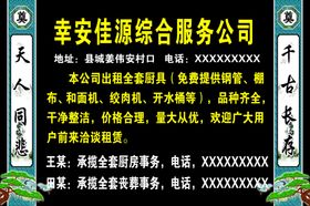 丧葬进门
