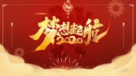 年会赢赢战牛牛新晚