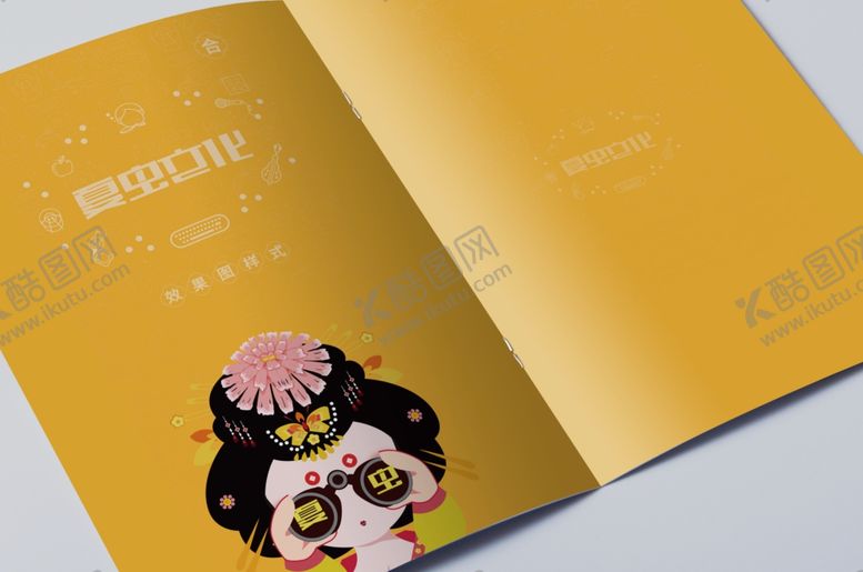 编号：40507610022255467587【酷图网】源文件下载-画册样机