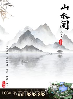 水墨灯箱10个