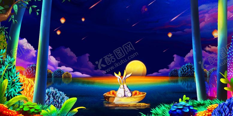 编号：83773910191553292179【酷图网】源文件下载-中秋背景海报背景展板背景