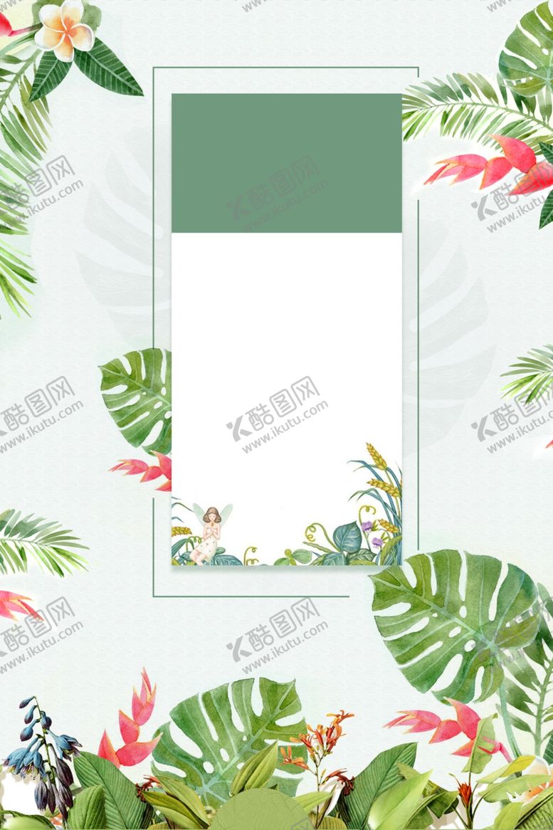 编号：50585710290246292931【酷图网】源文件下载-banner背景