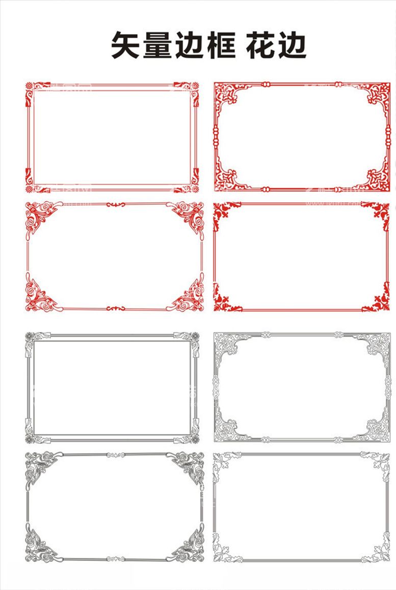 编号：40108103182101381047【酷图网】源文件下载-边框相框
