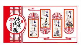 中华文化内容为图片介意勿下载