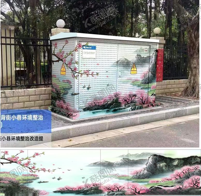 编号：42940701251049237919【酷图网】源文件下载-电箱设计