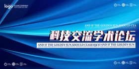 创意科技