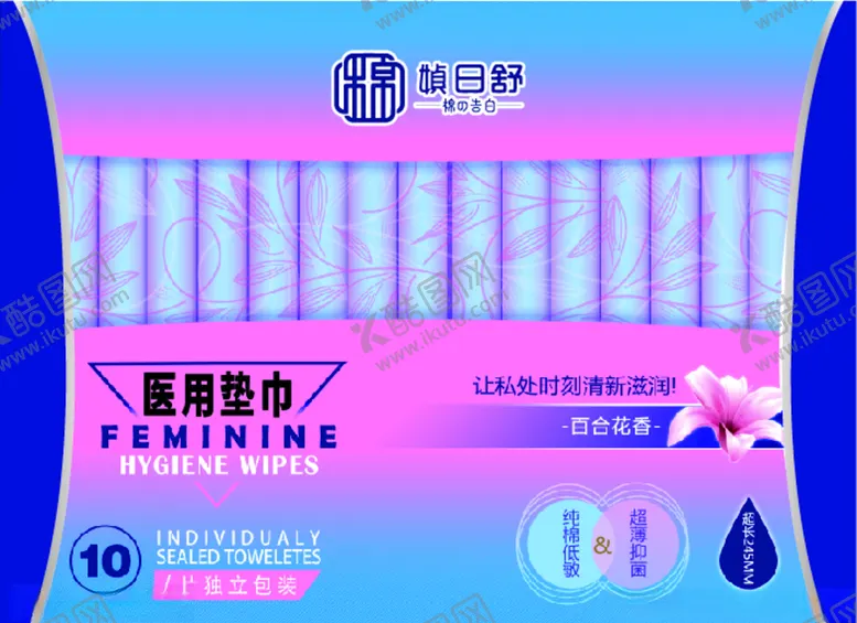 编号：71081804160848391023【酷图网】源文件下载-医用垫巾包装设计1.2