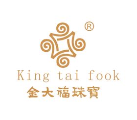 金大福珠宝