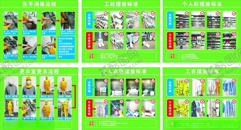 编号：96488004011828551488【酷图网】源文件下载-卡通风格儿童益智游戏画面