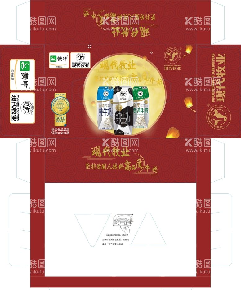 编号：49310910181332281502【酷图网】源文件下载-现代牧业包装包开图