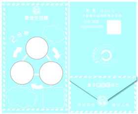 蓝色