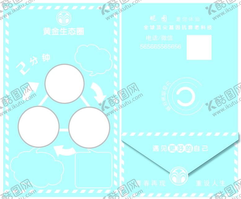 编号：29715310170341443642【酷图网】源文件下载-蓝色
