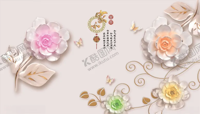编号：80654504161342315196【酷图网】源文件下载-浮雕花花藤家和富贵背景墙