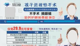 视力卡片