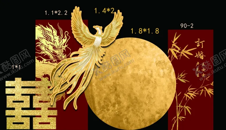 编号：88414309251811065580【酷图网】源文件下载-中式婚礼凤凰喜字装饰图