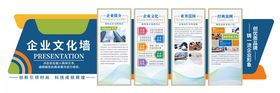 蓝色宣传栏 大气背景经典蓝展板工地上墙挂画