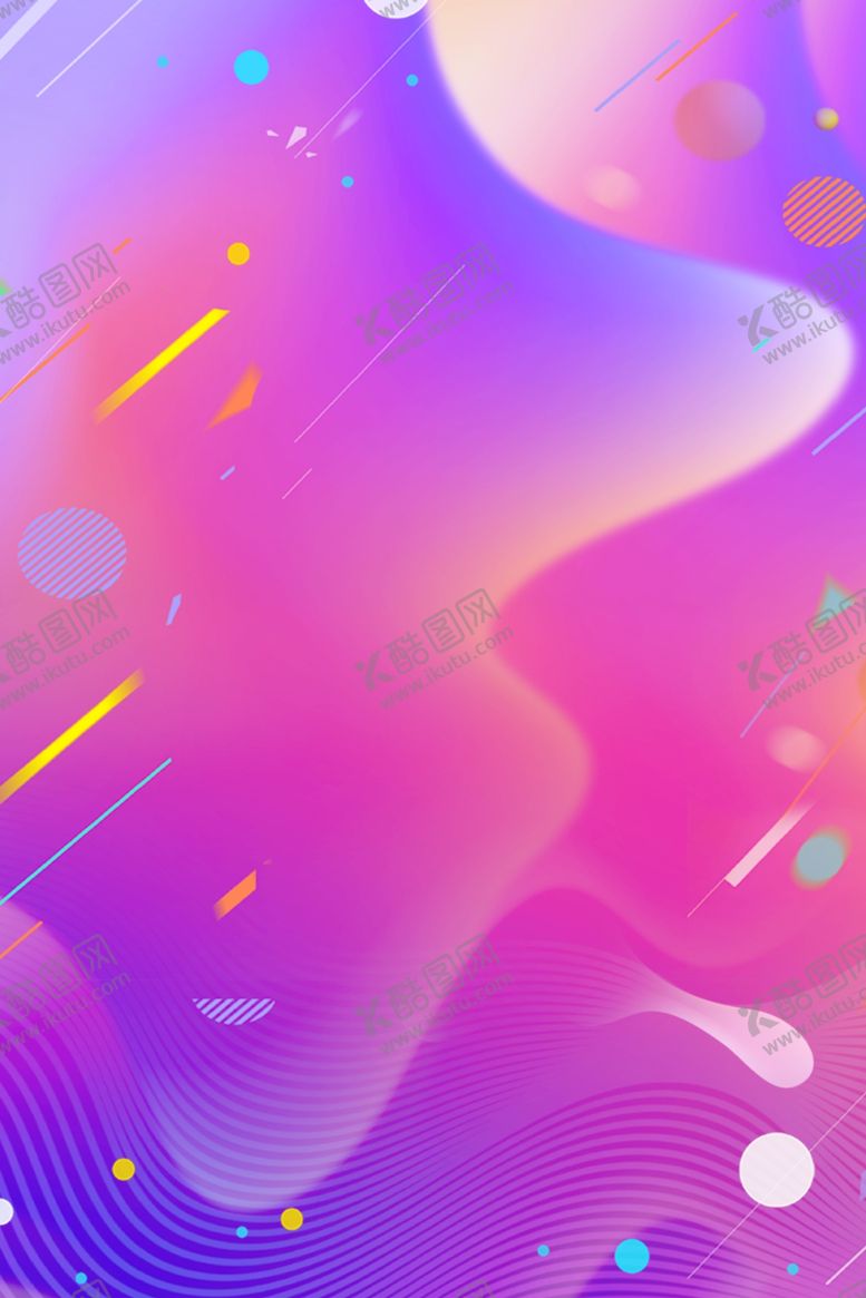 编号：47975910061411066261【酷图网】源文件下载-618广告