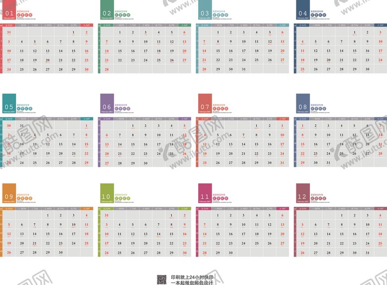 编号：86270409200650057872【酷图网】源文件下载-2021年台历背面1-12月