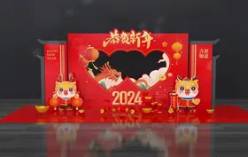 2024新年美陈