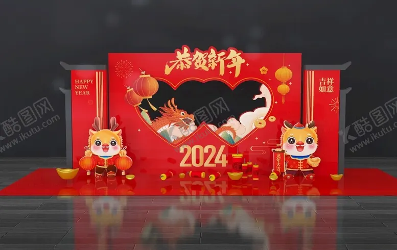 编号：90402701121536086649【酷图网】源文件下载-2024新年美陈