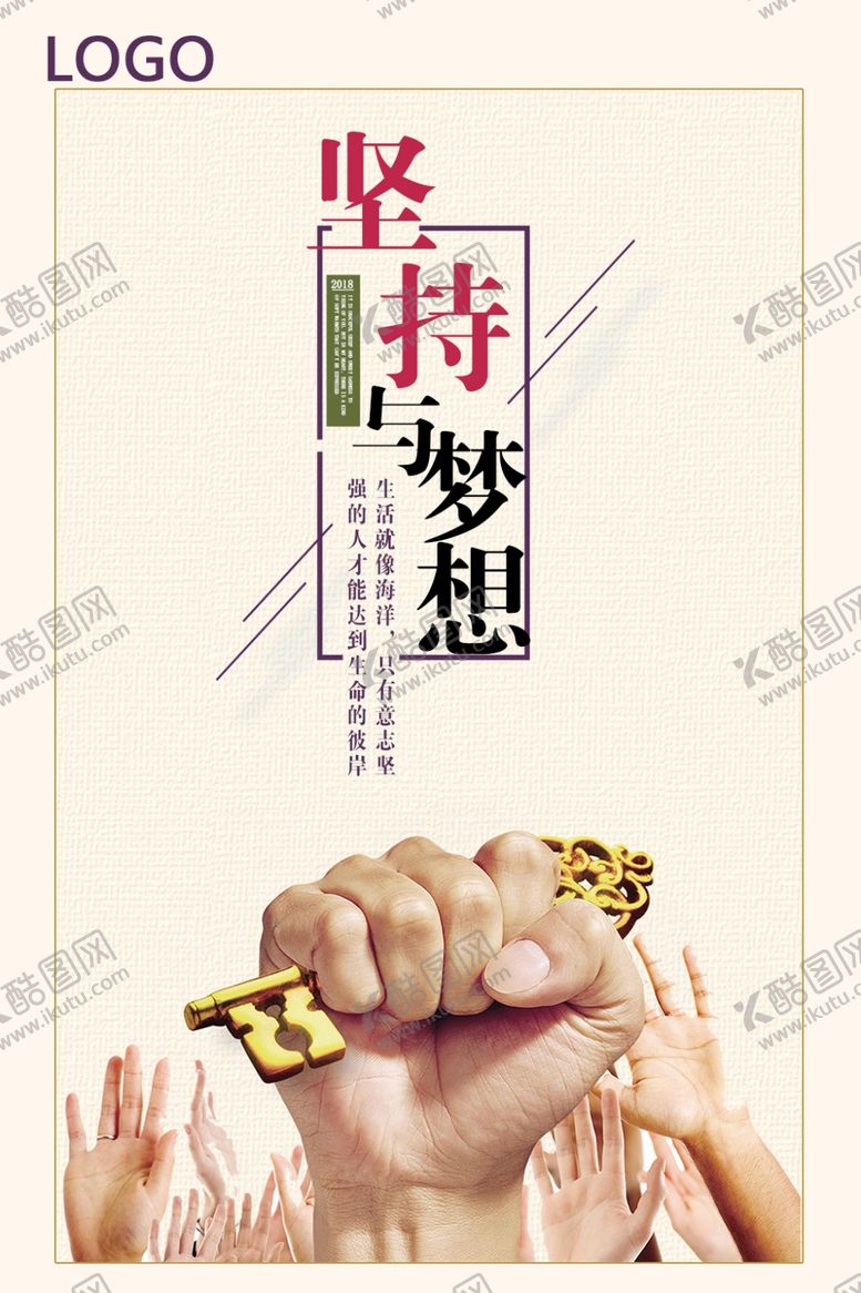 编号：74822909222030166295【酷图网】源文件下载-企业文化