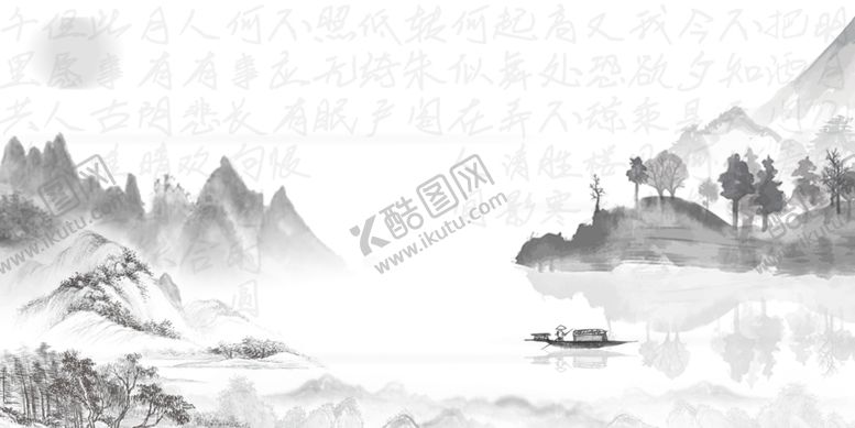 编号：61875505121201394336【酷图网】源文件下载-中国风背景