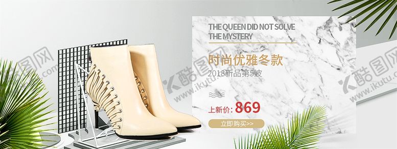 编号：23441909102050214260【酷图网】源文件下载-女鞋海报模板