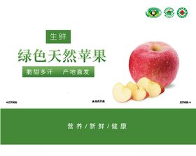 水果包装