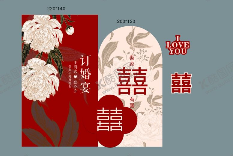 编号：49283201190041448293【酷图网】源文件下载-新中式