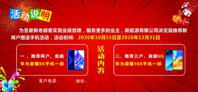 答谢客户活动卡