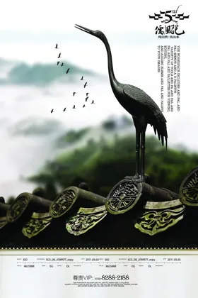 中式地产抽象山水开盘国风插画