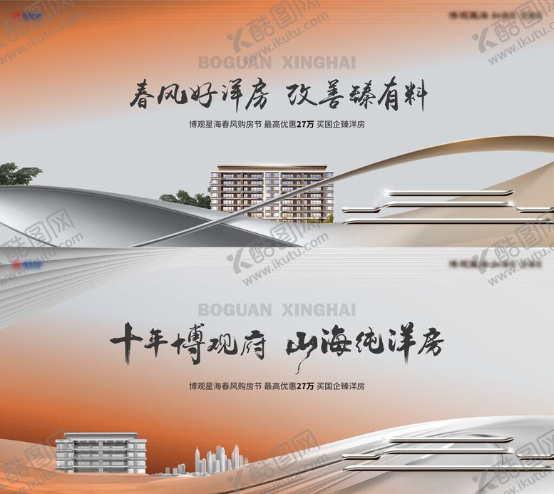编号：66824512070014252198【酷图网】源文件下载-主形象