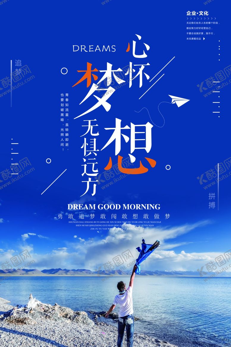 编号：79586010181018106685【酷图网】源文件下载-企业文化