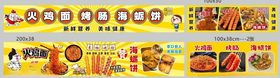 多样美食大赏